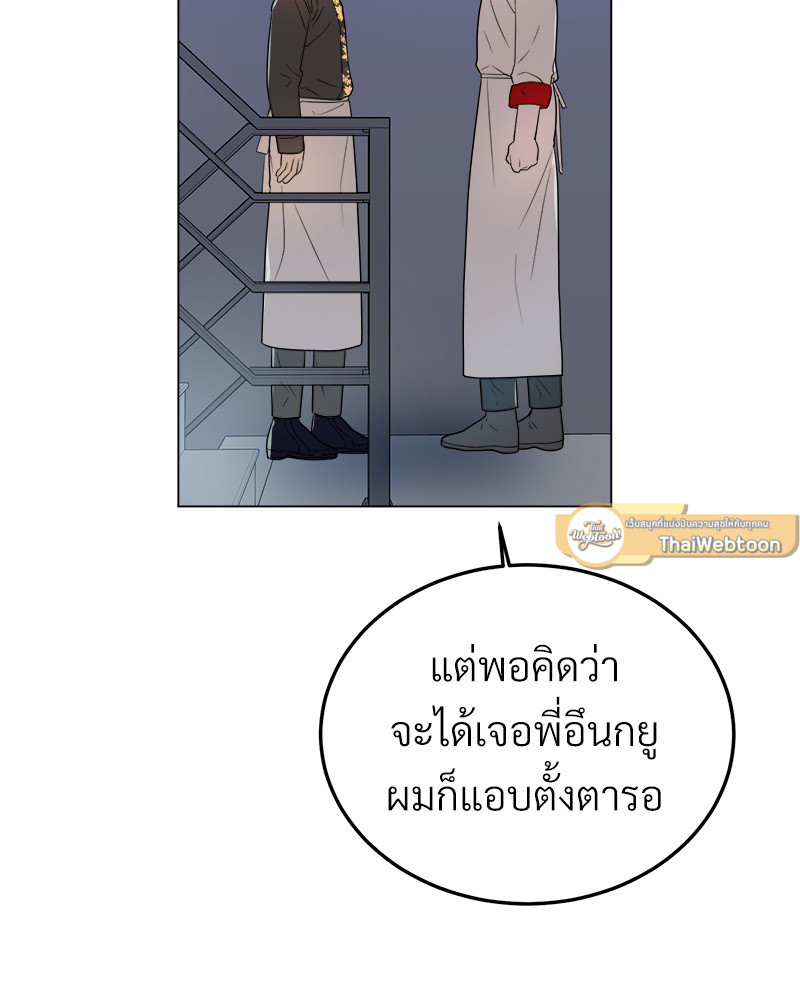 หน้า 133