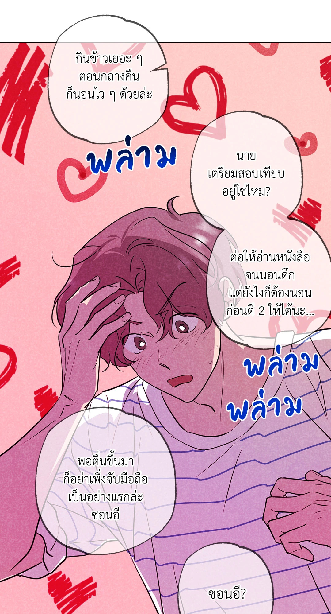 หน้า 66