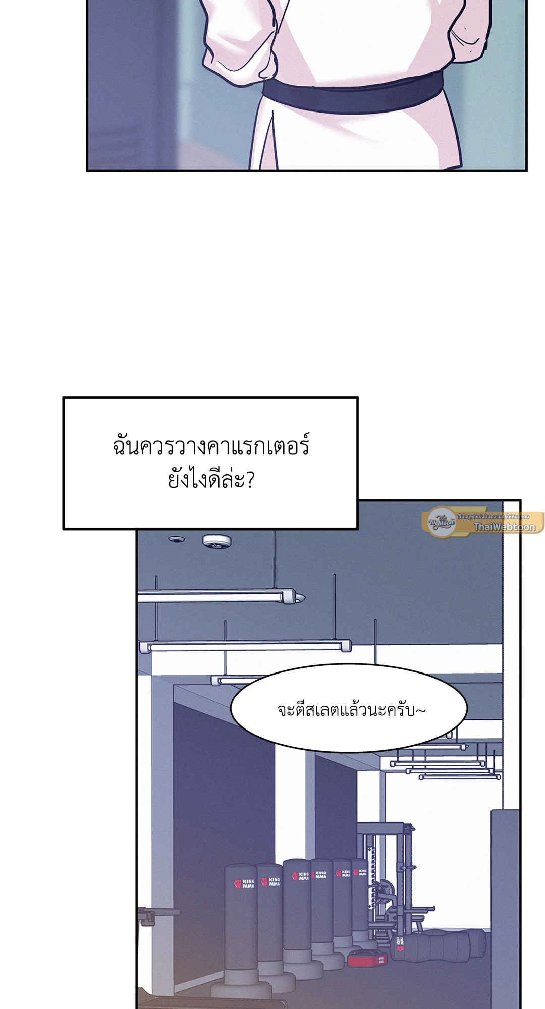 หน้า 51