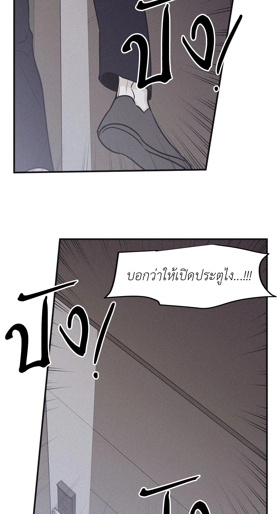 หน้า 56