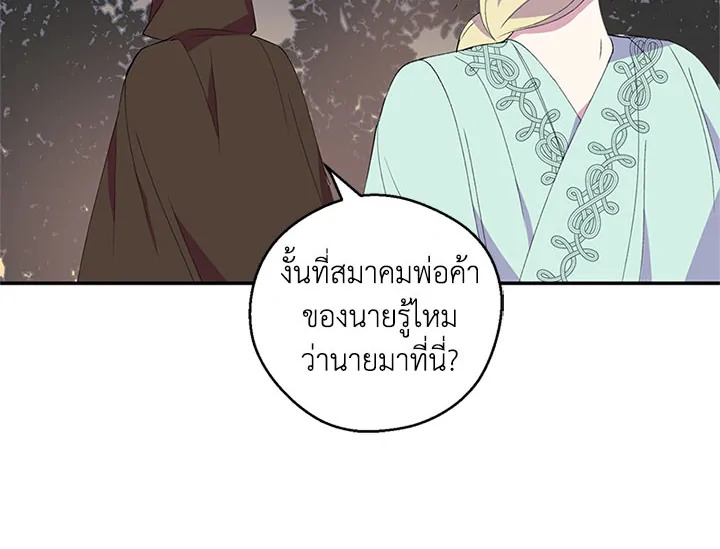 หน้า 77