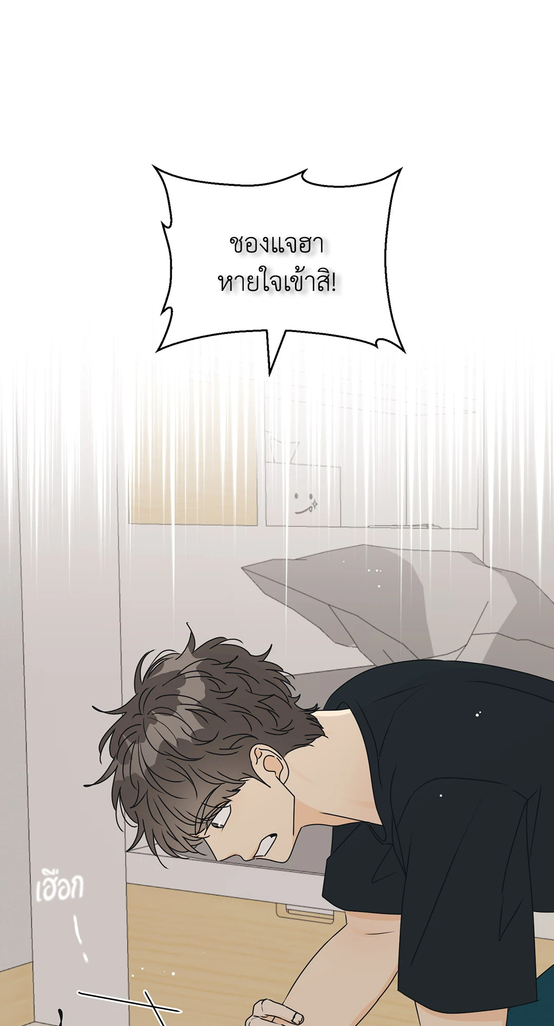 หน้า 61