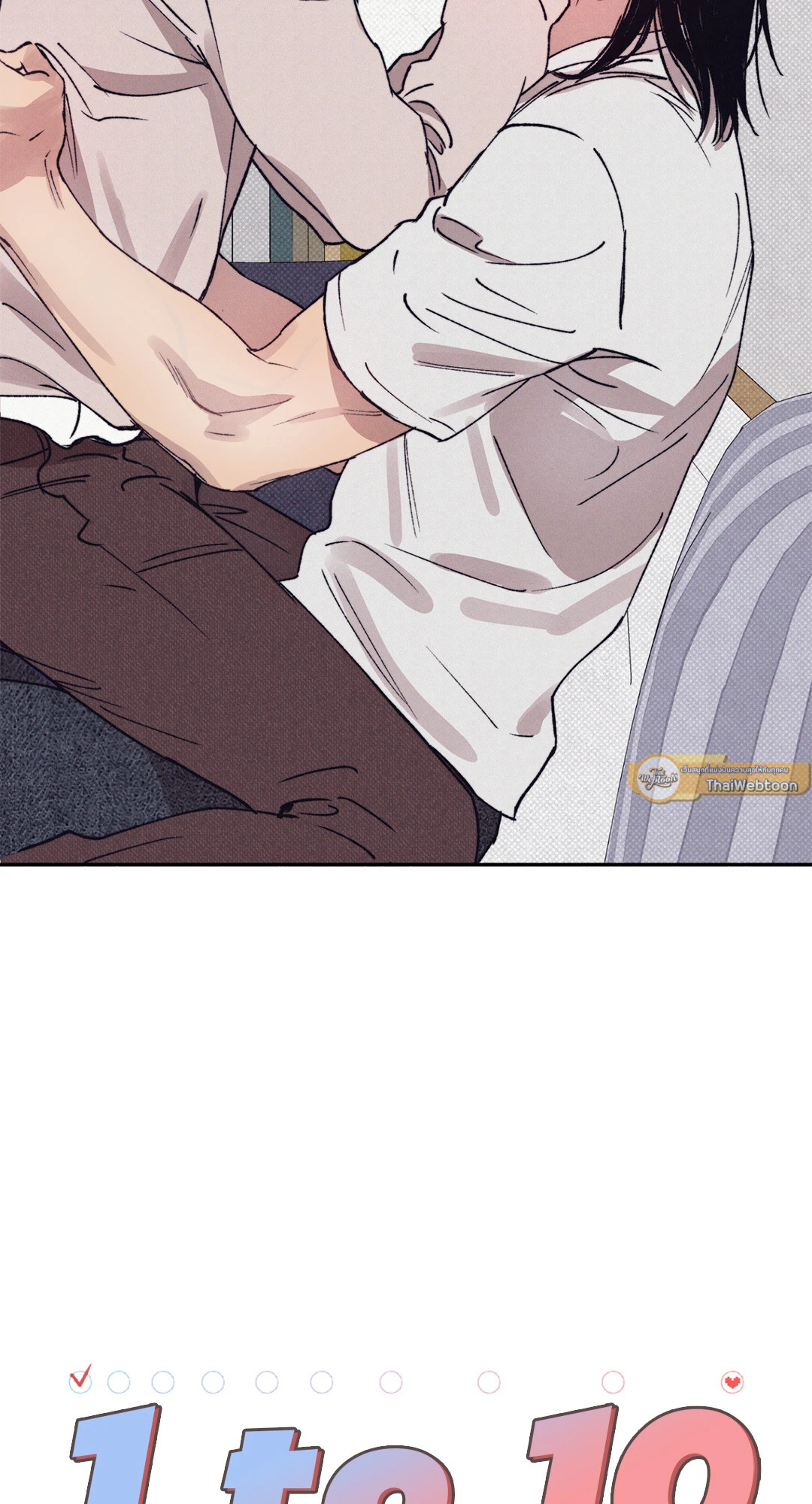 1 to 10 (+R) ตอนที่ 33 - รูปที่ 2