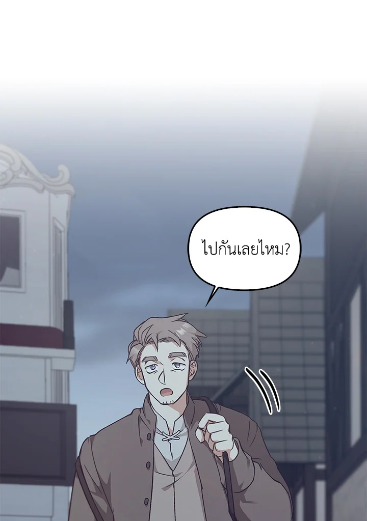 หน้า 109