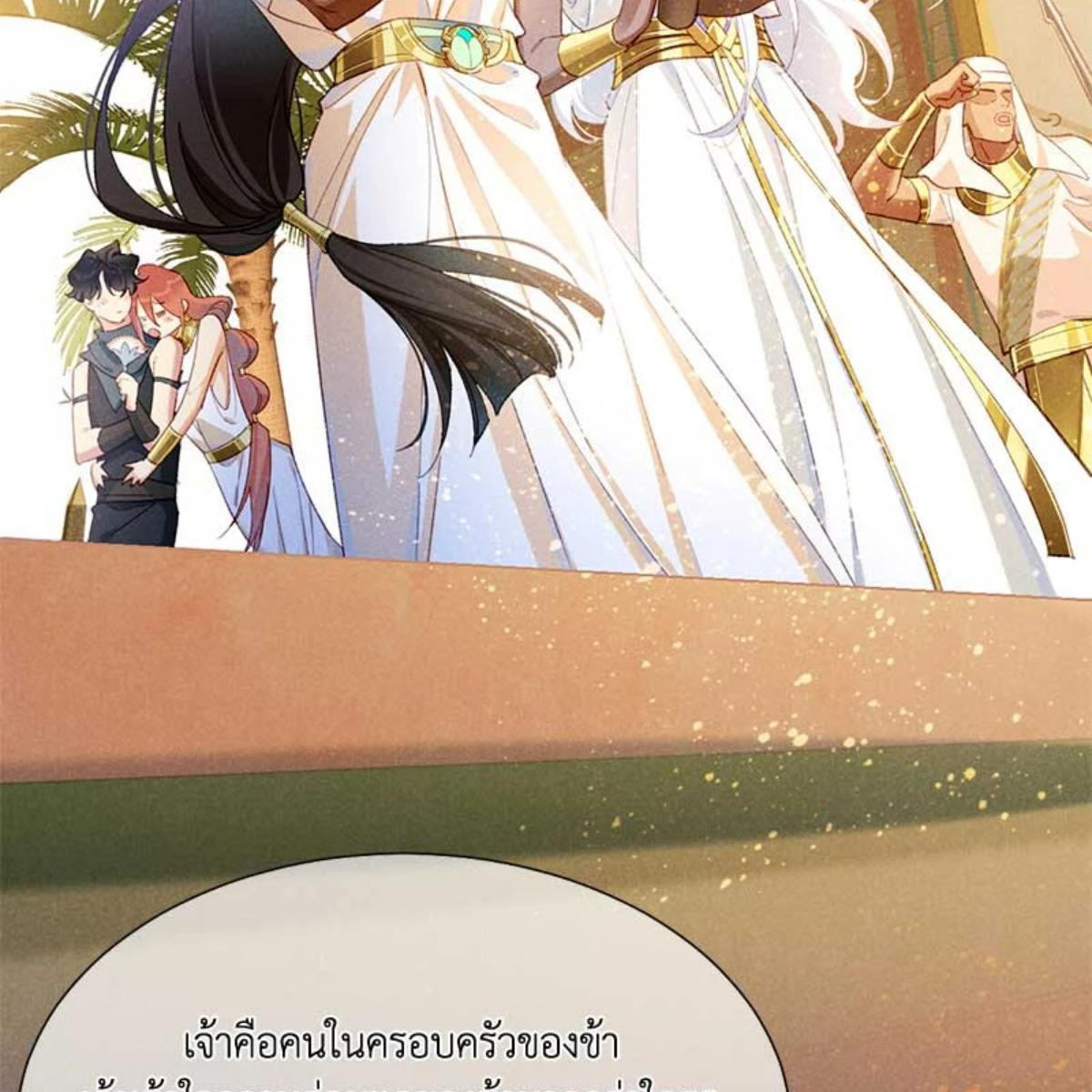 หน้า 102