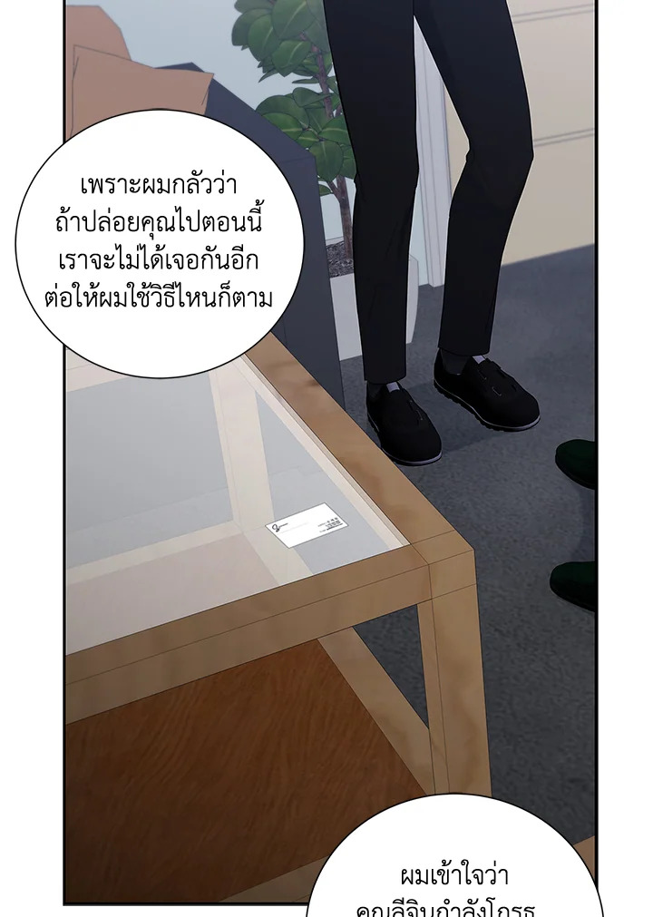 หน้า 101