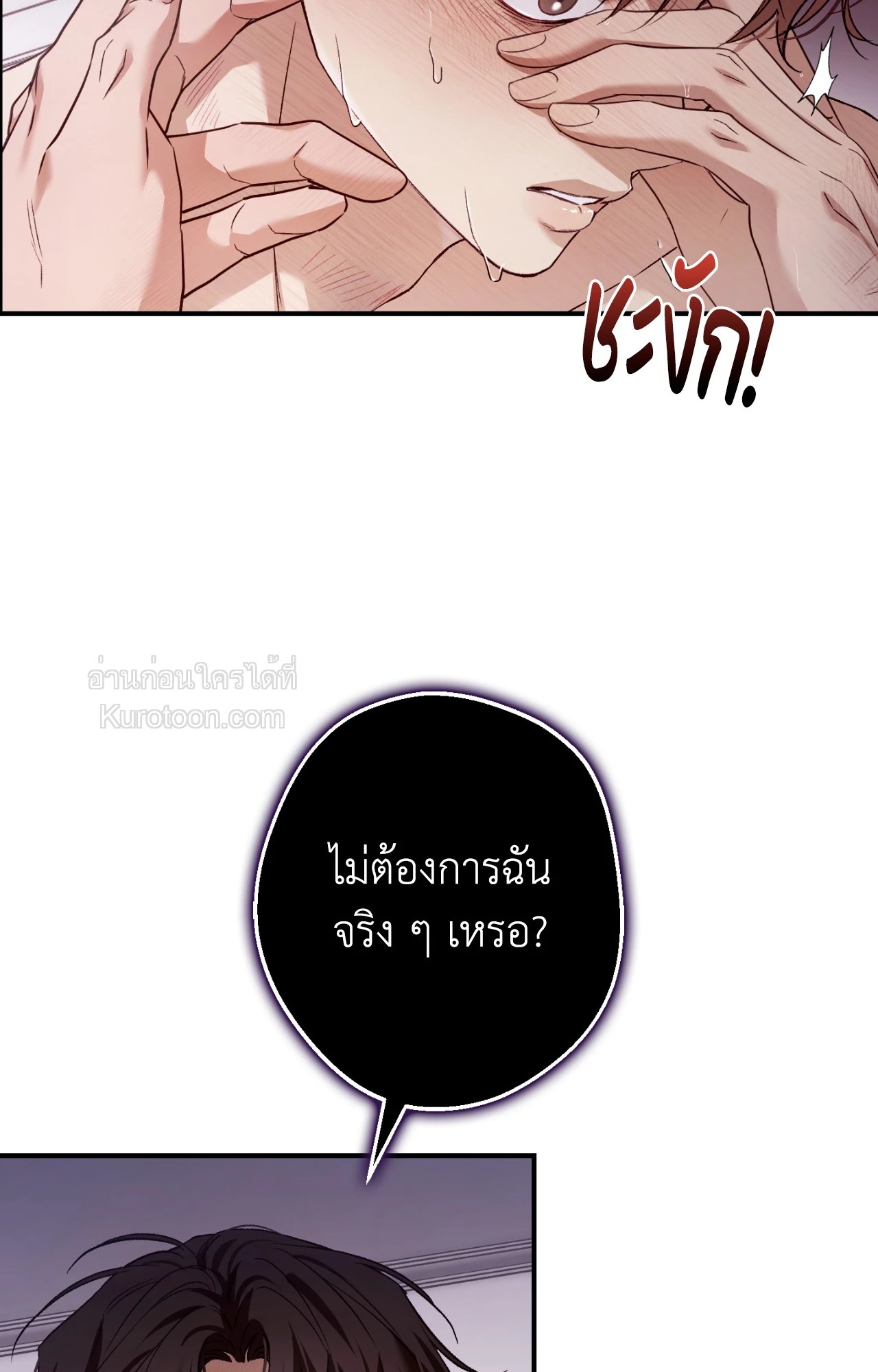 หน้า 73