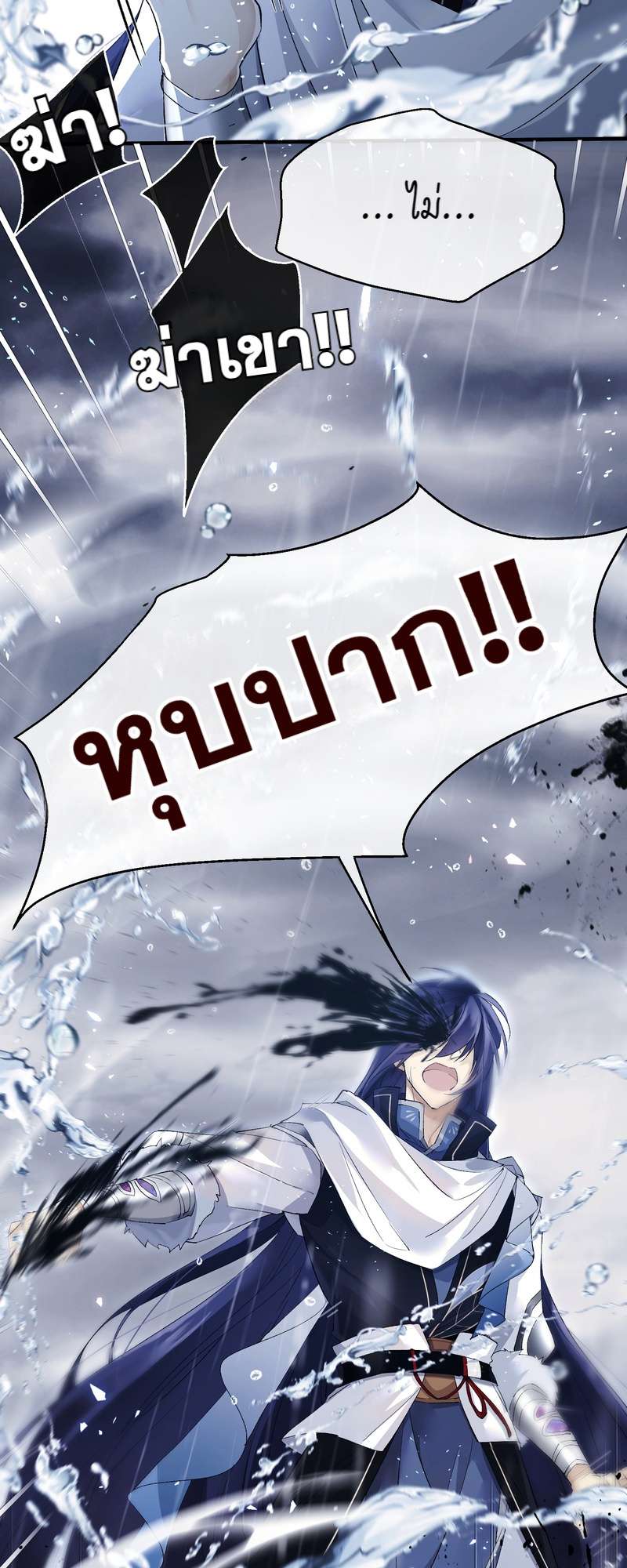 หน้า 32