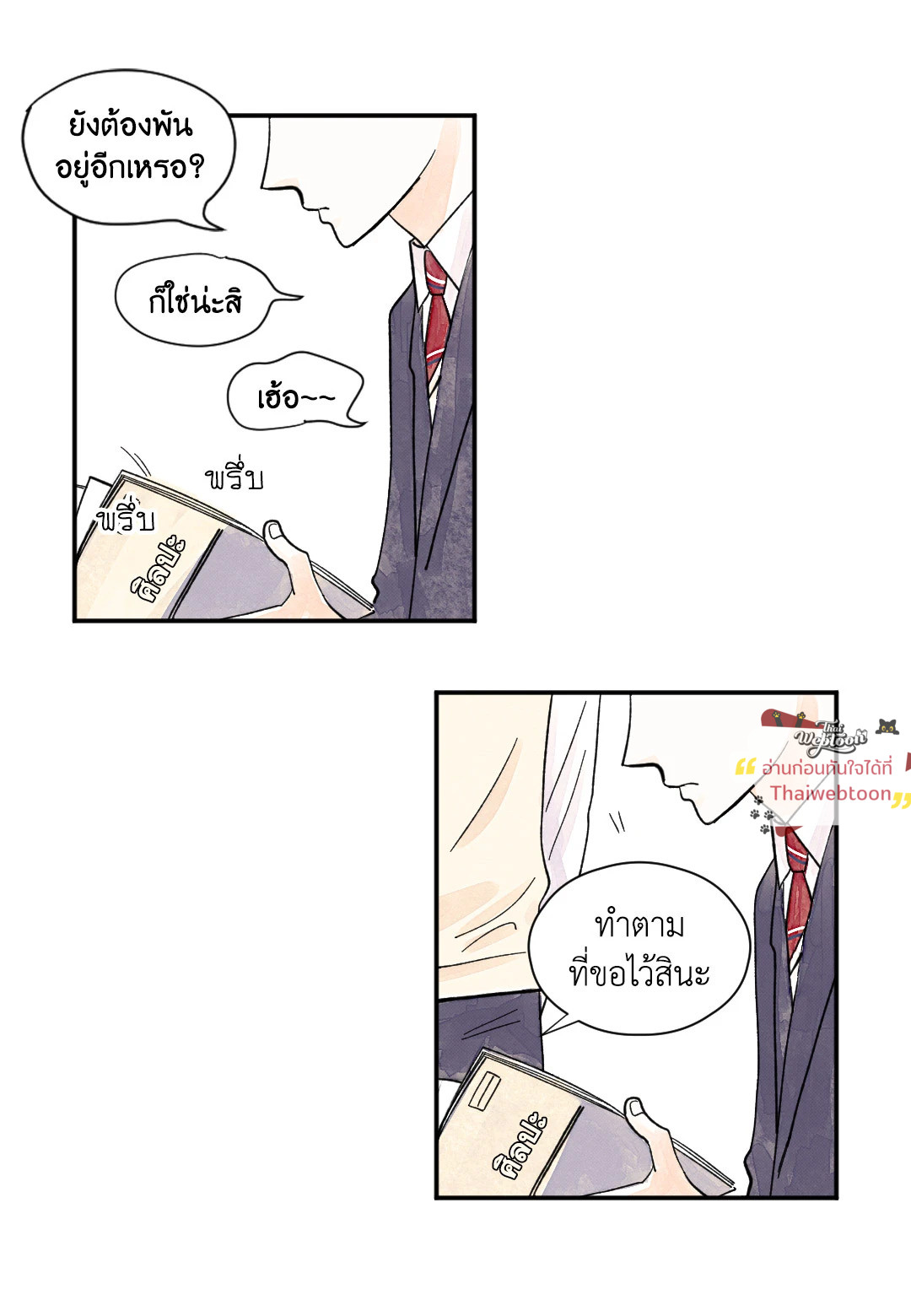 หน้า 37