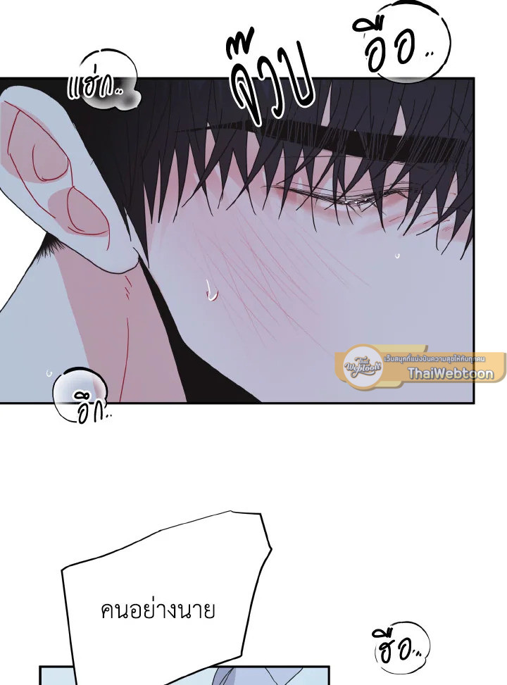 หน้า 79