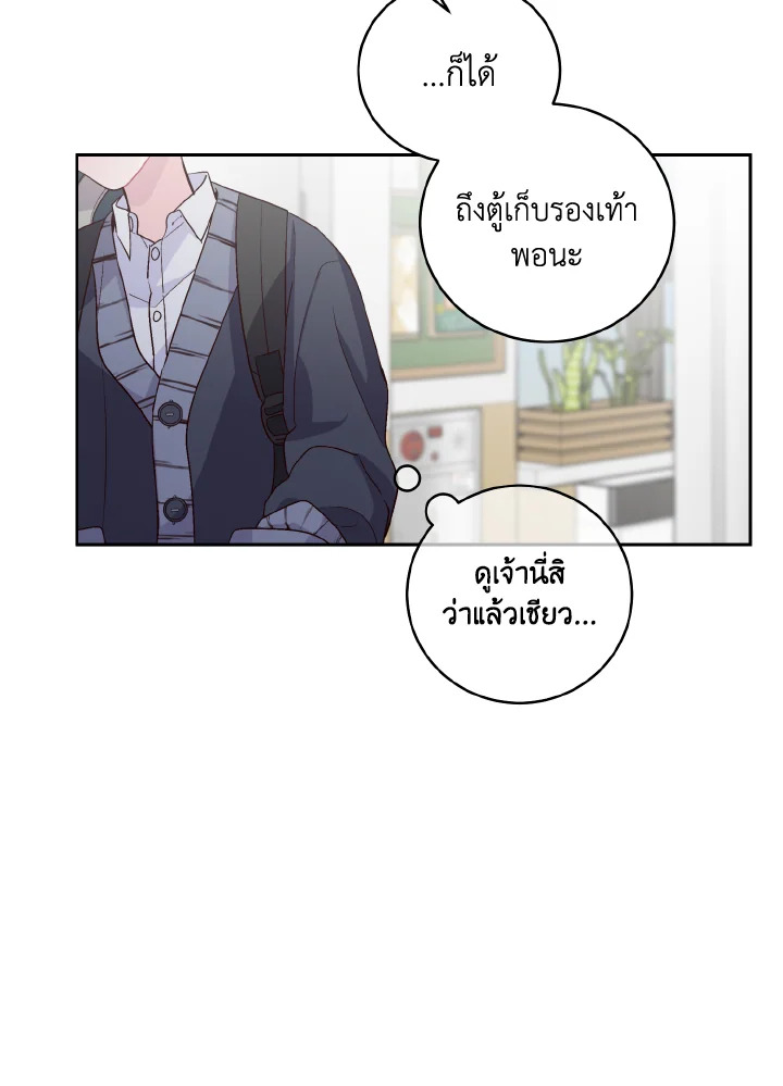 หน้า 71