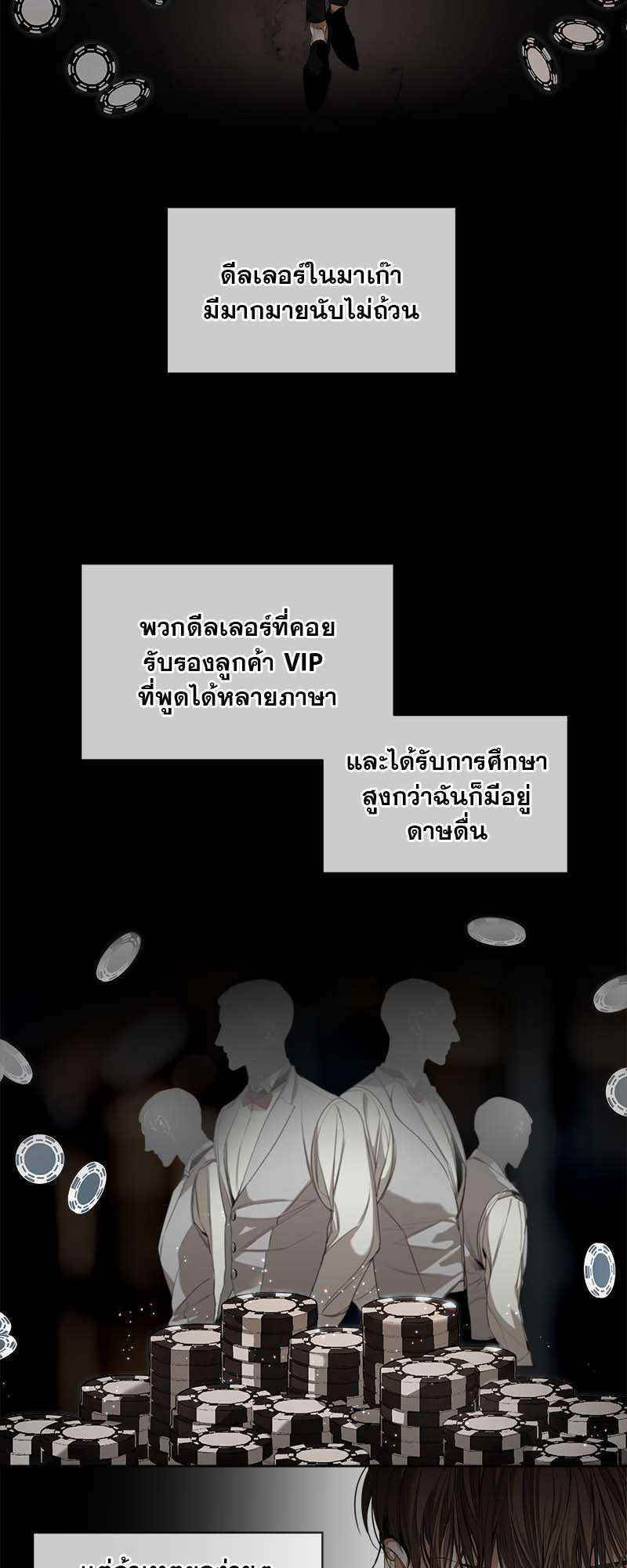 หน้า 27