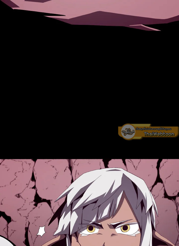 DUNGEON ODYSSEY ตอนที่ 25 - รูปที่ 2