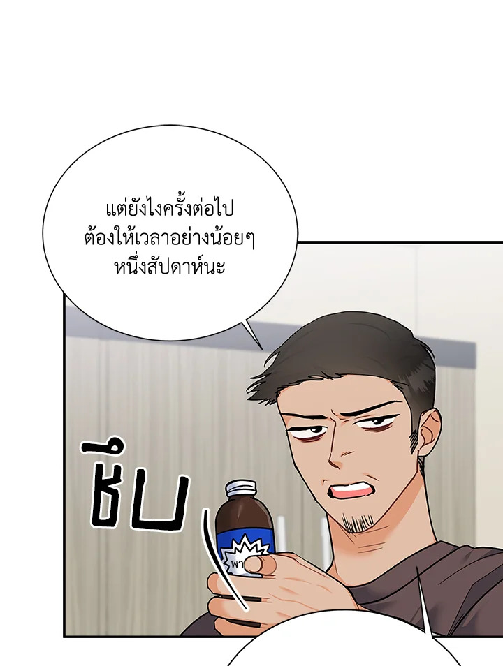 หน้า 54