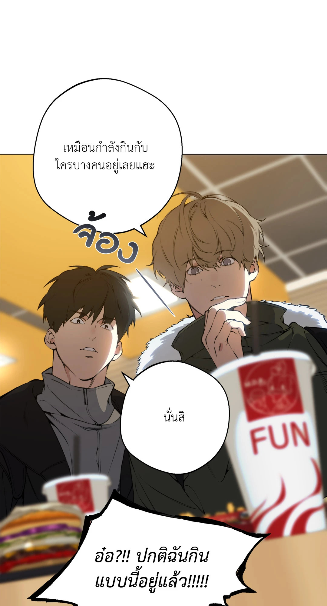 หน้า 34