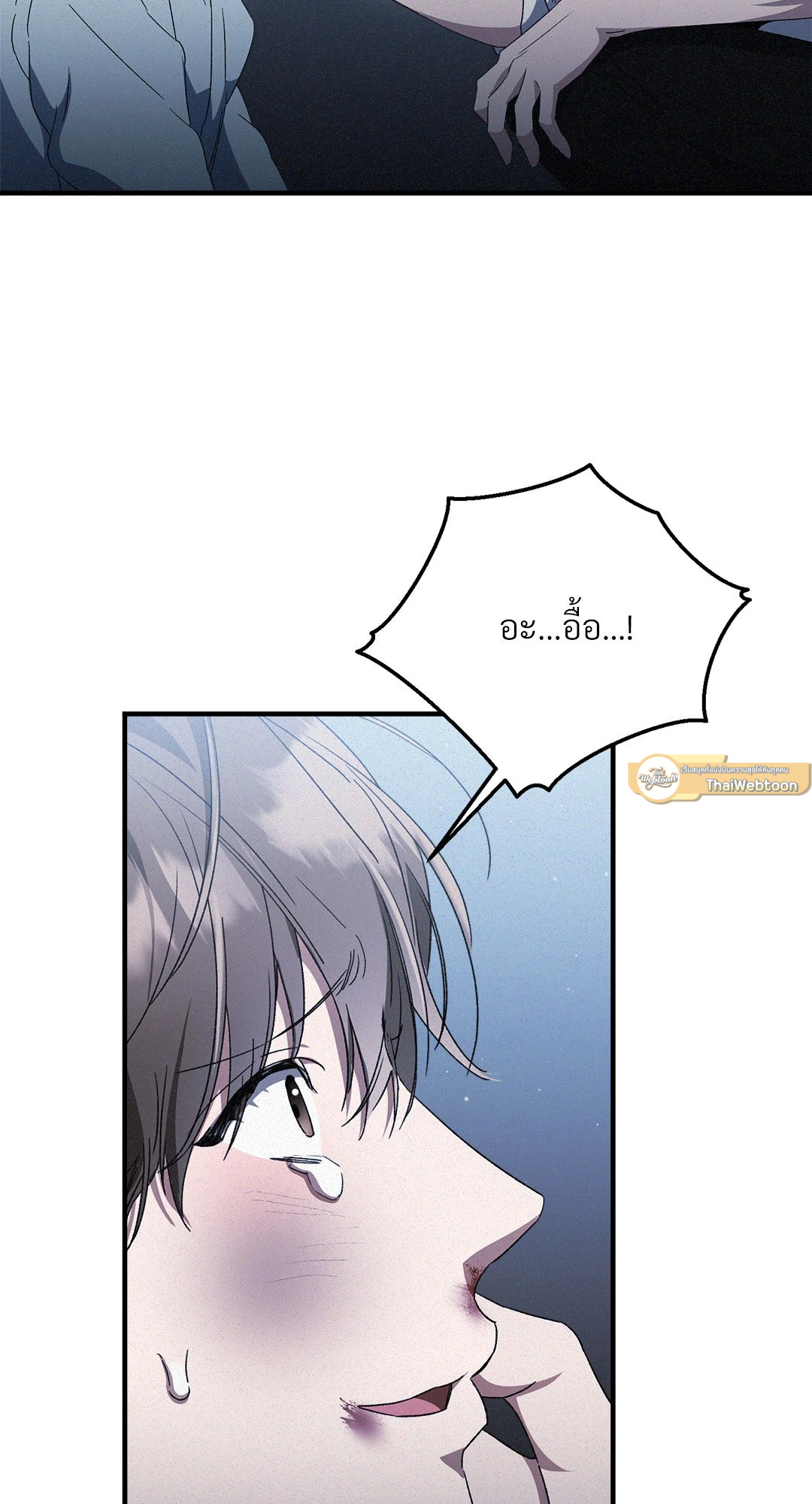 หน้า 54