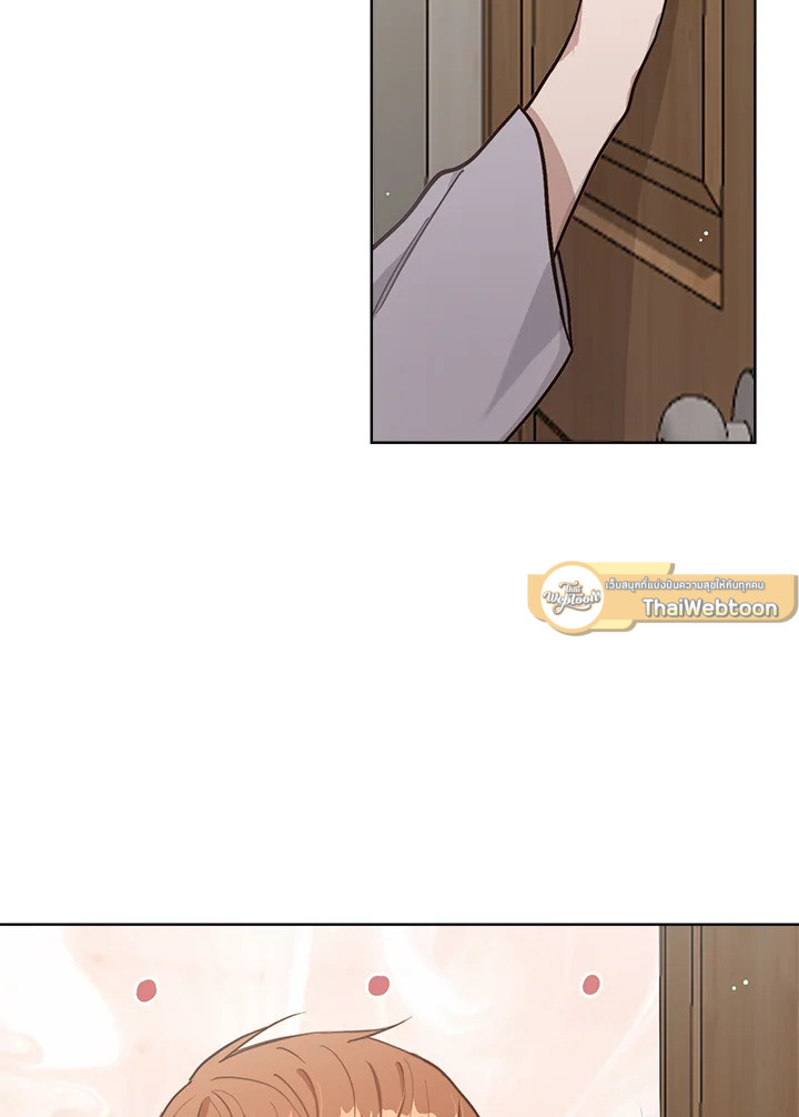 เมื่อผมกลายเป็นพระรองวายน่าสมเพช | I Became the Lousy Side Top  ตอนที่ 15 - รูปที่ 2