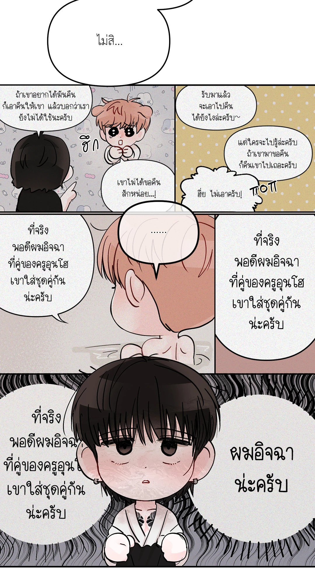 หน้า 42