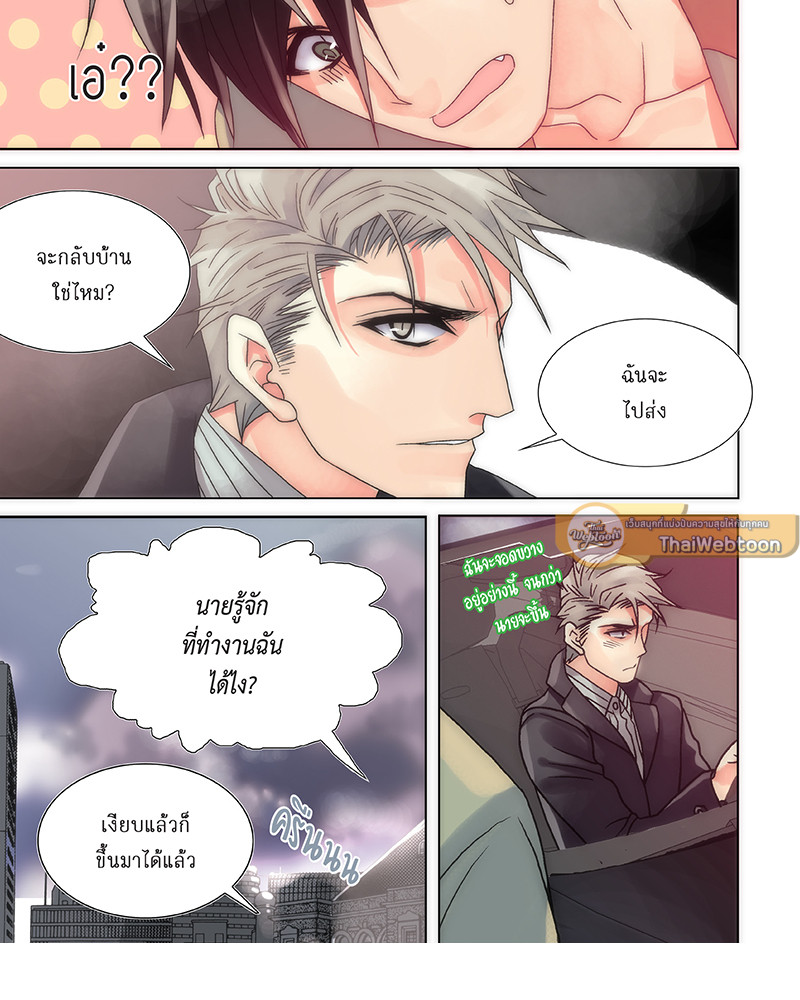 หน้า 23