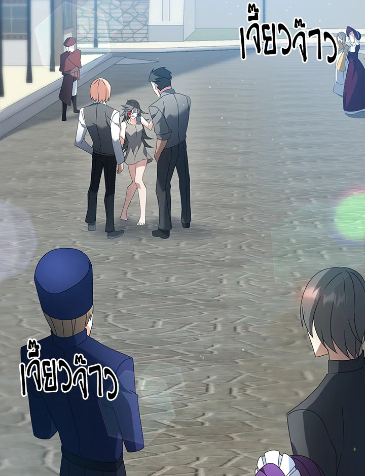 ยอดนักดาบจอมขี้เกียจ | Reincarnated as a Noble ตอนที่ 14 - รูปที่ 2