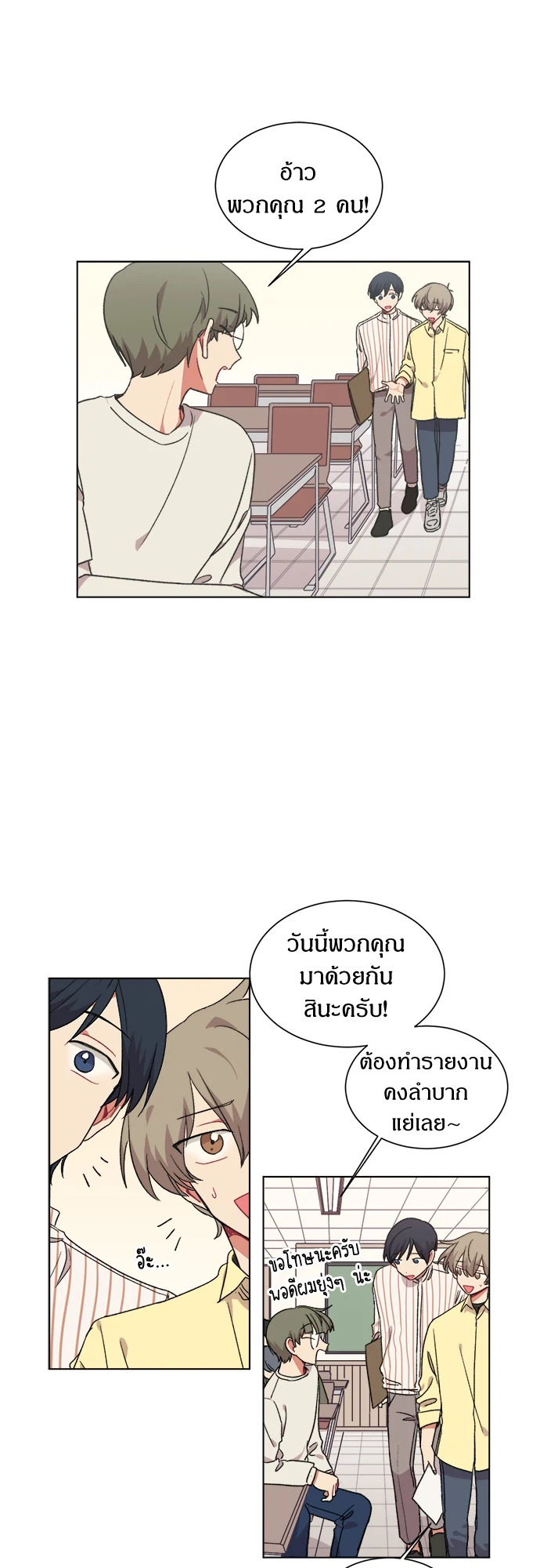 หน้า 19