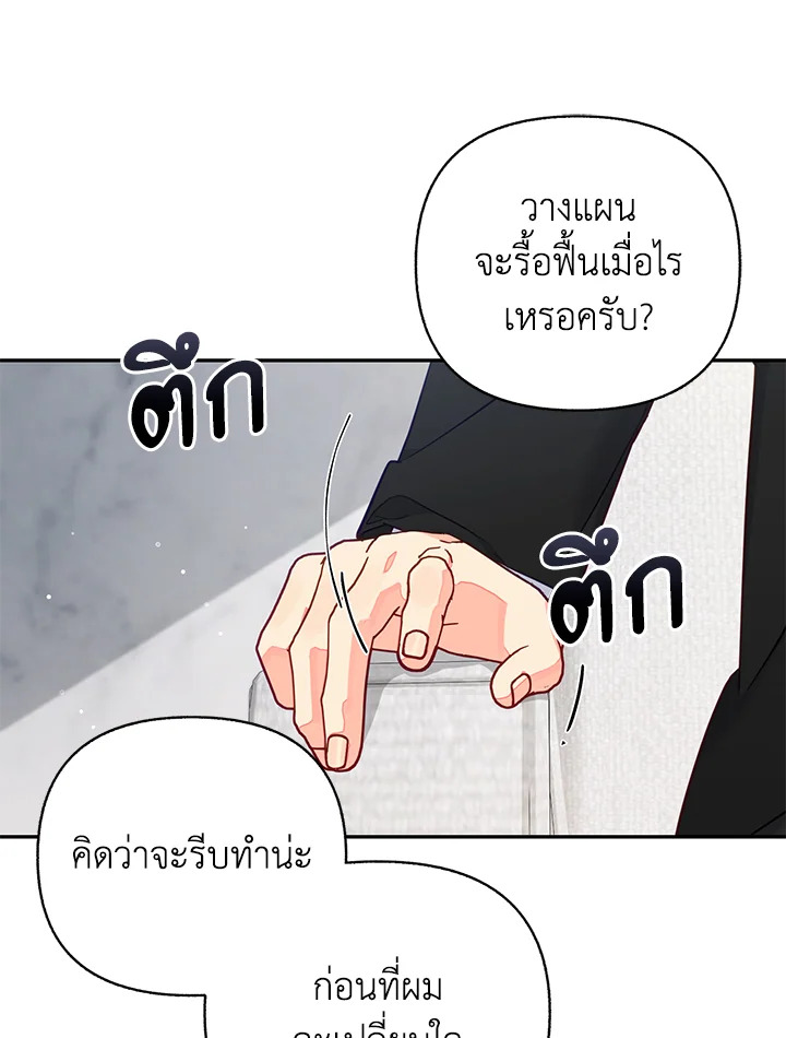 หน้า 86