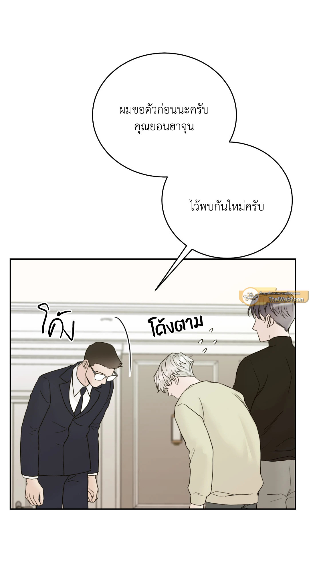 หน้า 58