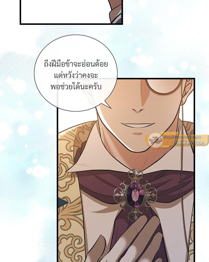 หน้า 89