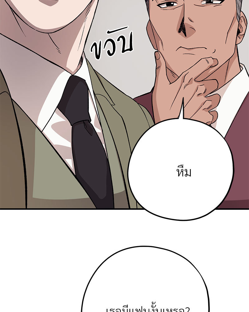 หน้า 98