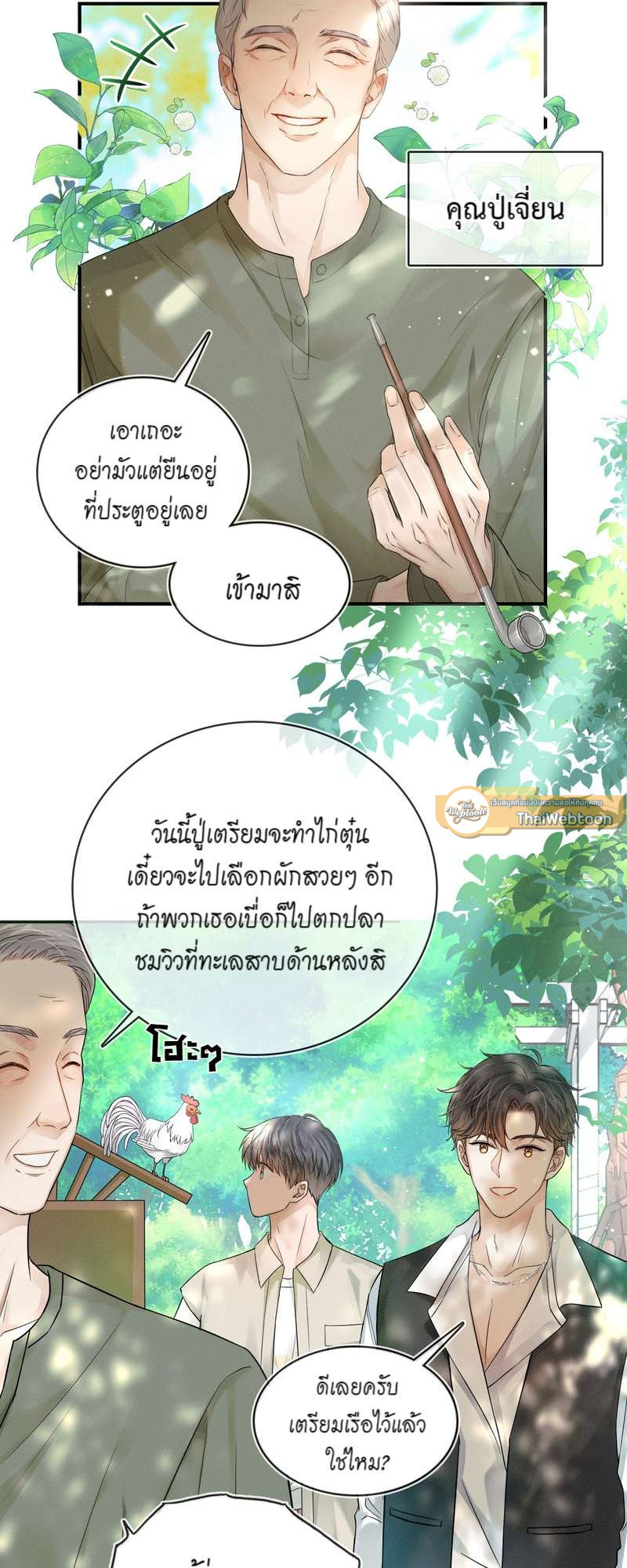 หน้า 21