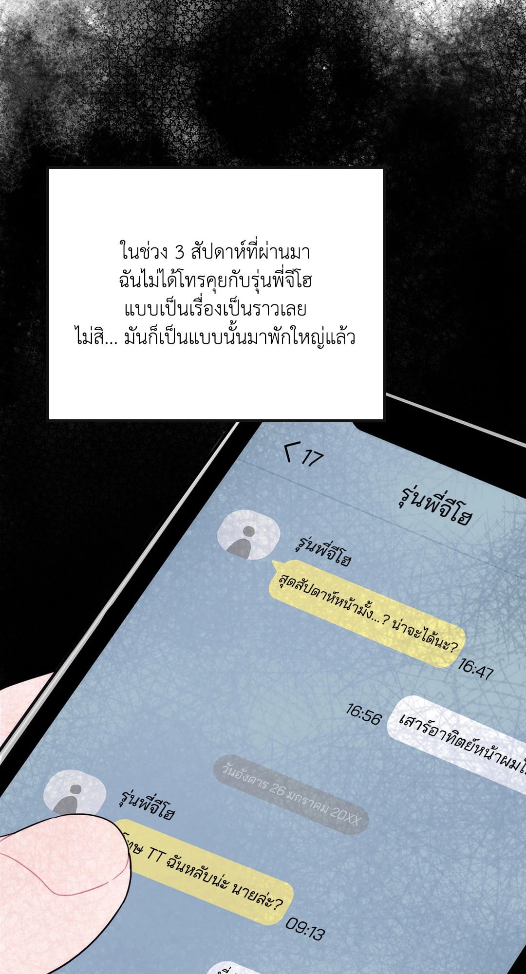 หน้า 39
