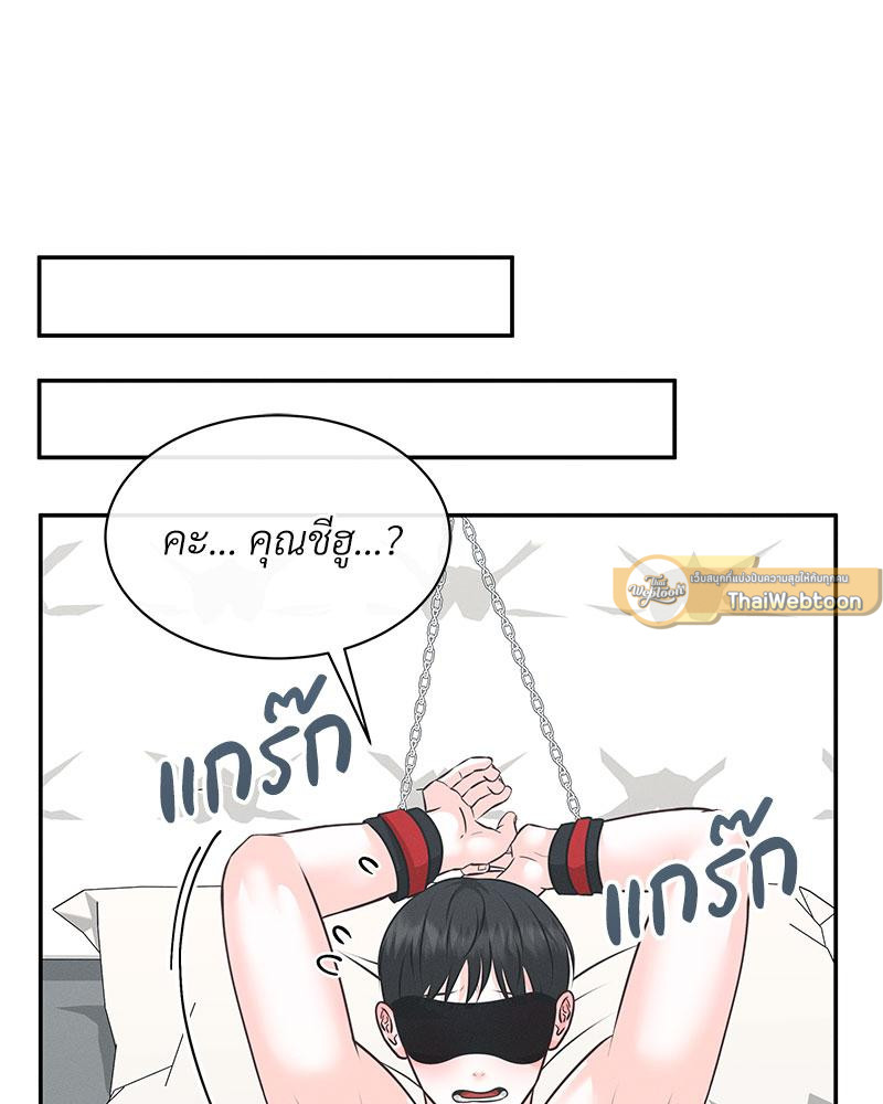 หน้า 90