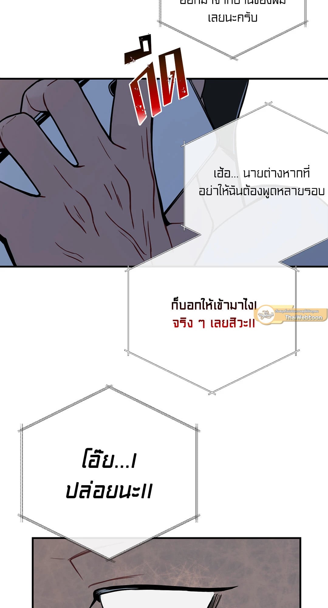 หน้า 61