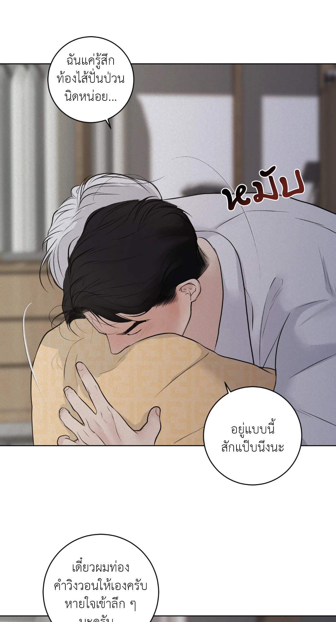 หน้า 69