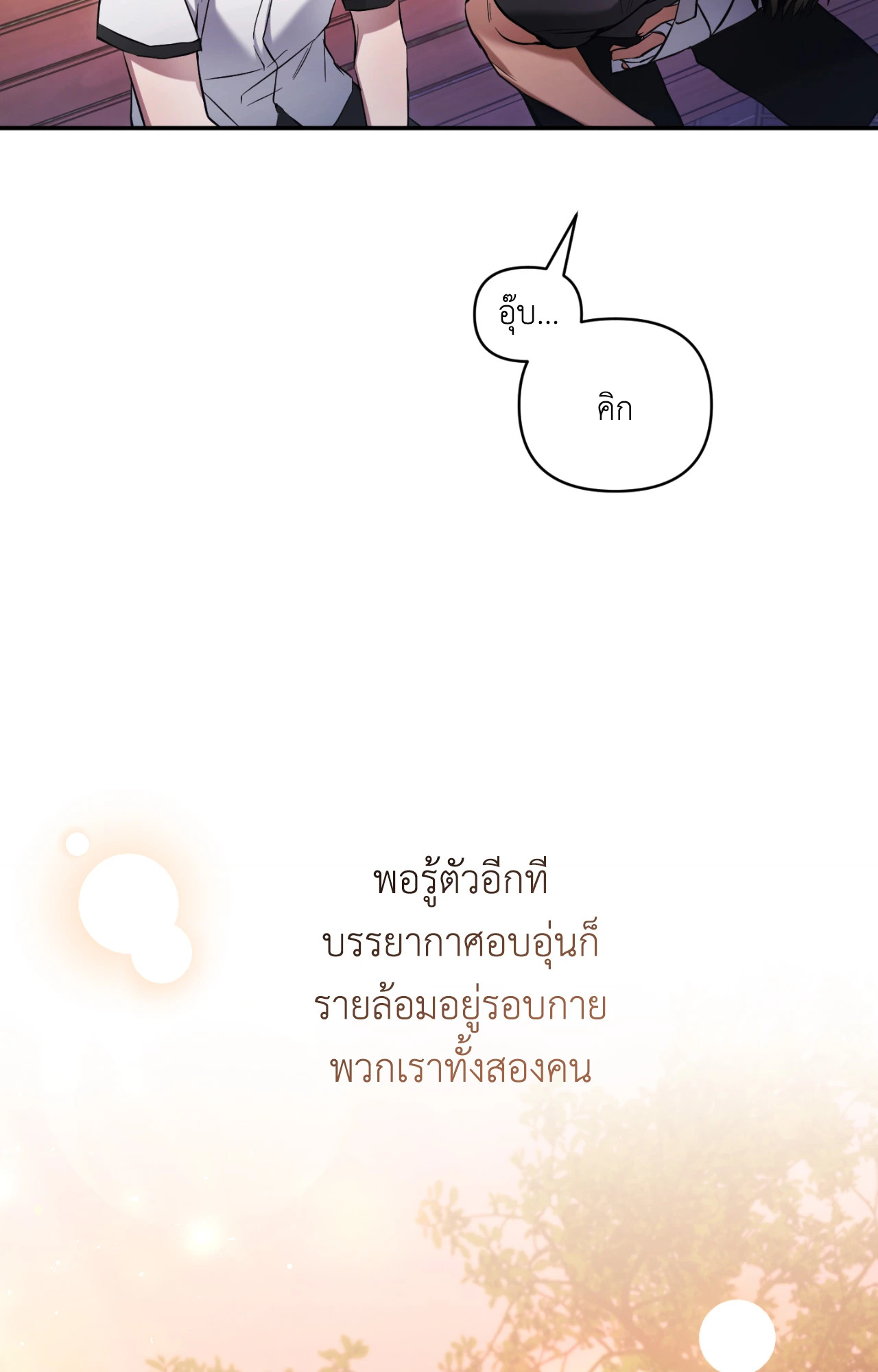 หน้า 90