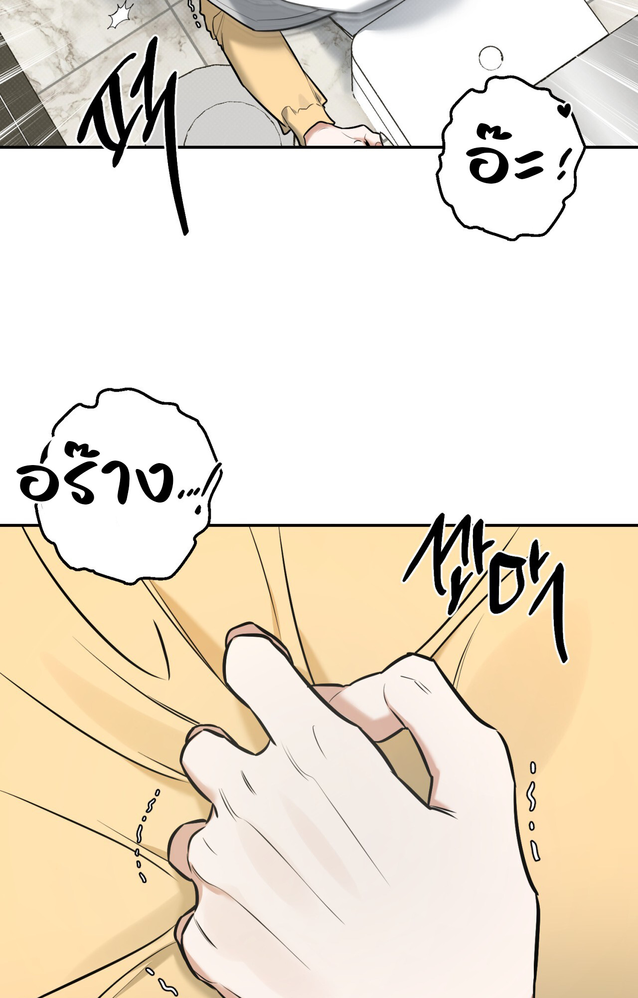 หน้า 70