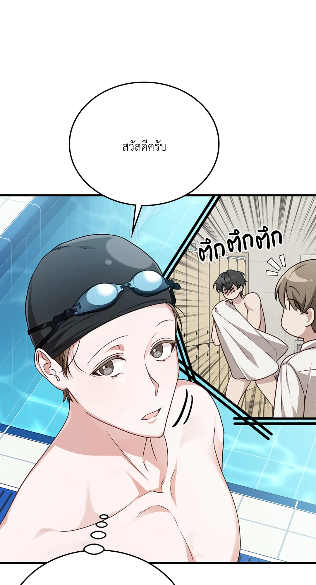 หน้า 84