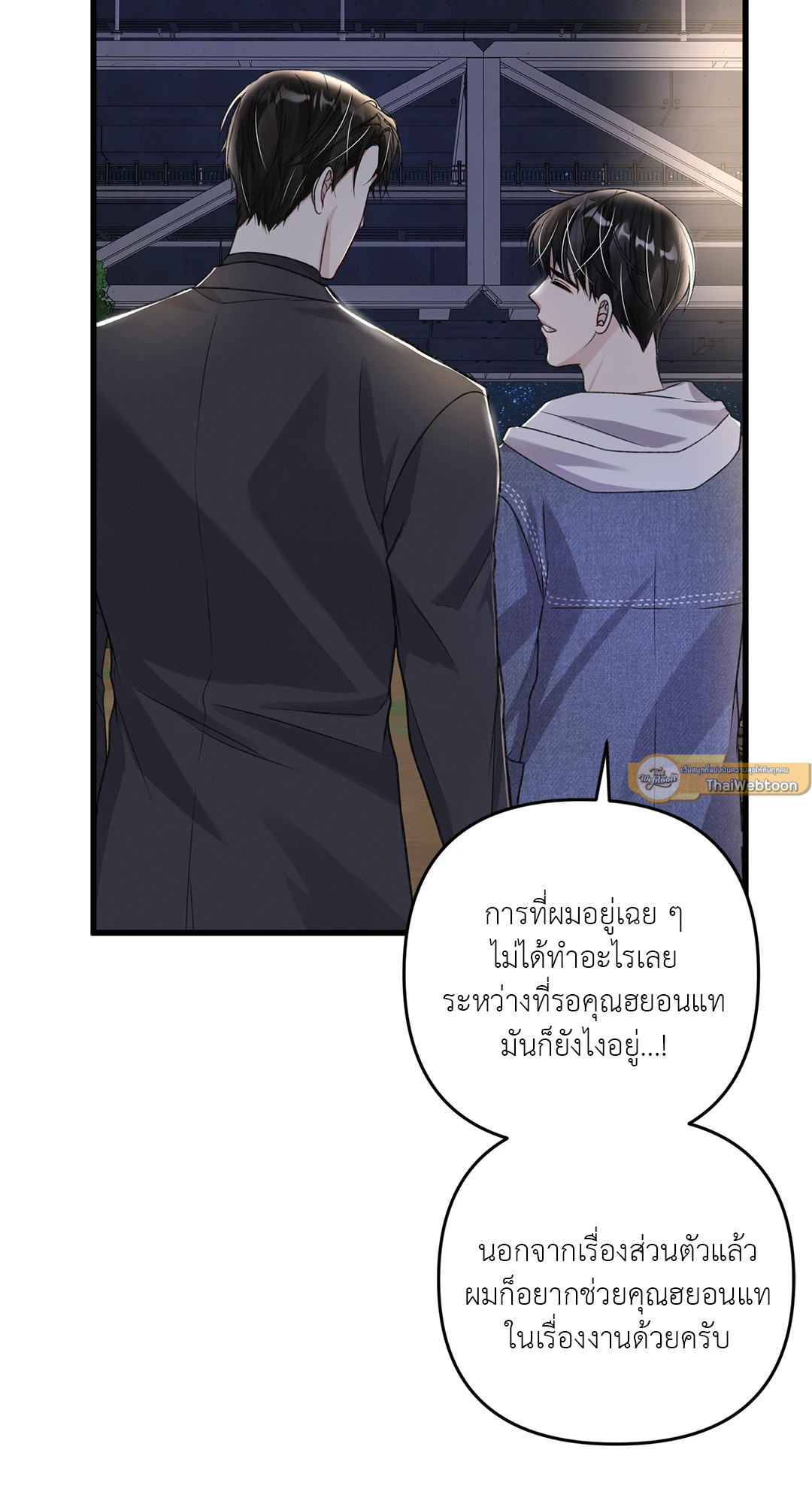 หน้า 49