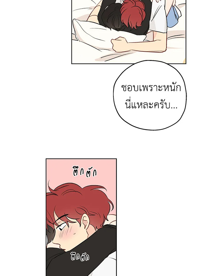 หน้า 50