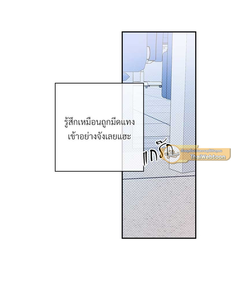 หน้า 83