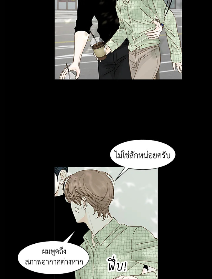 หน้า 28