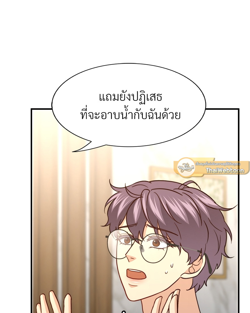 หน้า 121