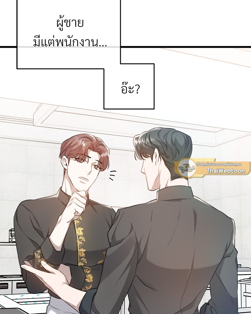 หน้า 109