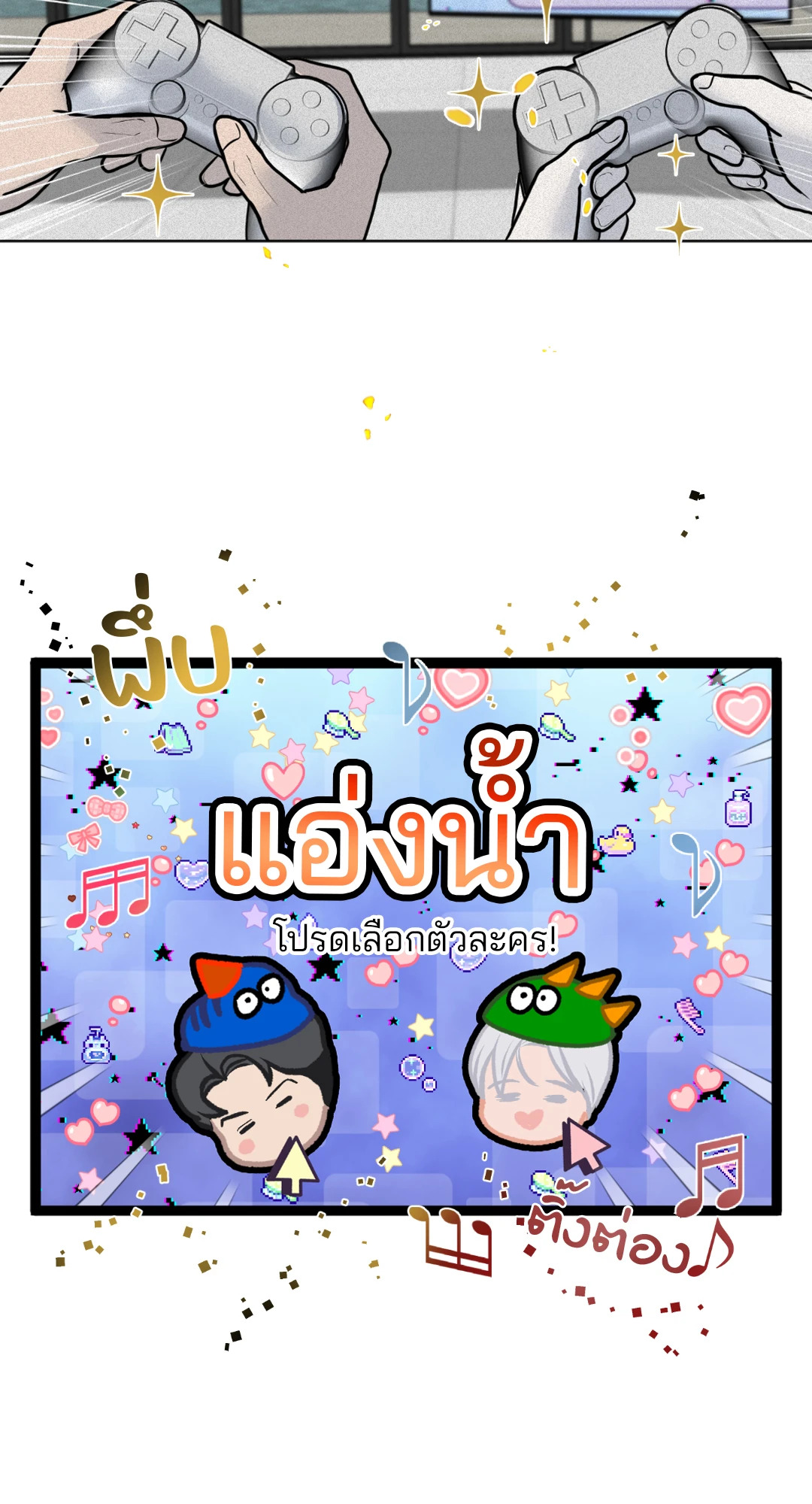 หน้า 50