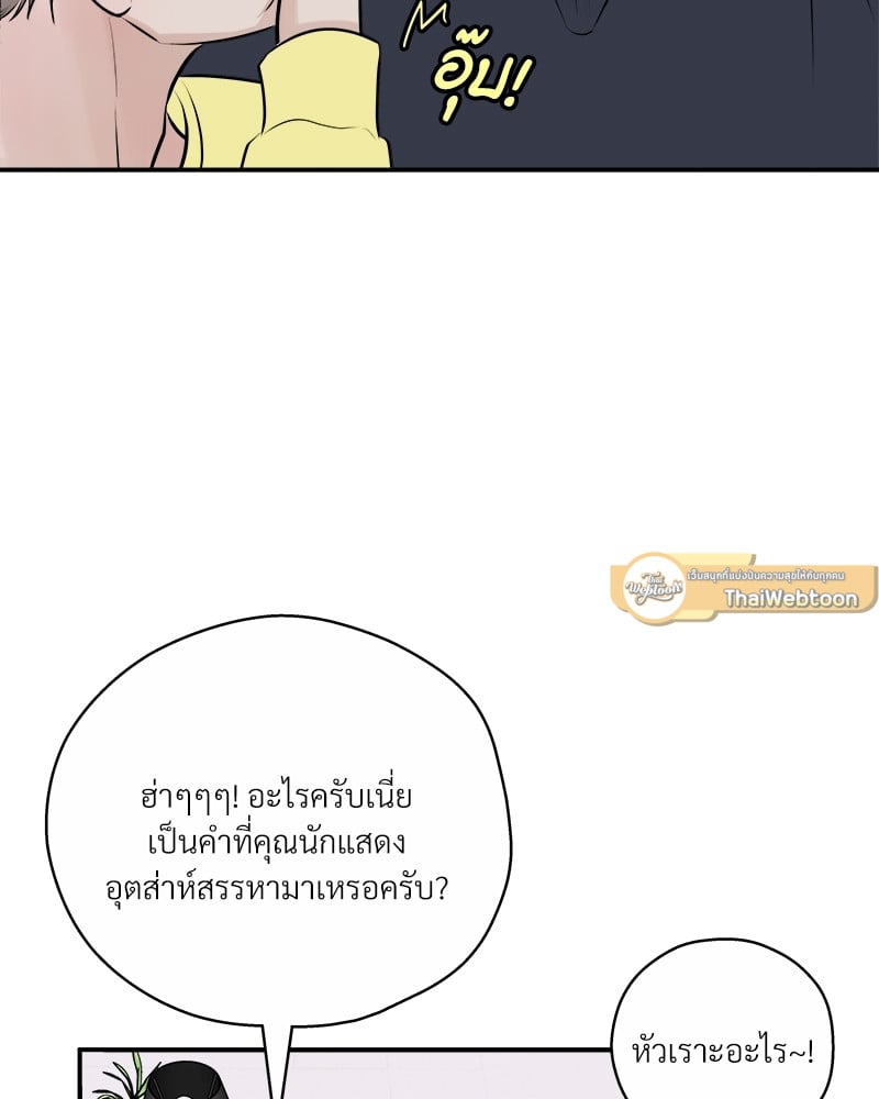 หน้า 84