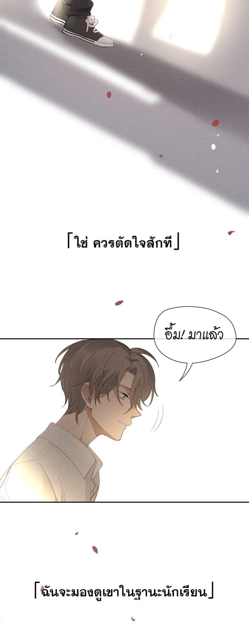 หน้า 67