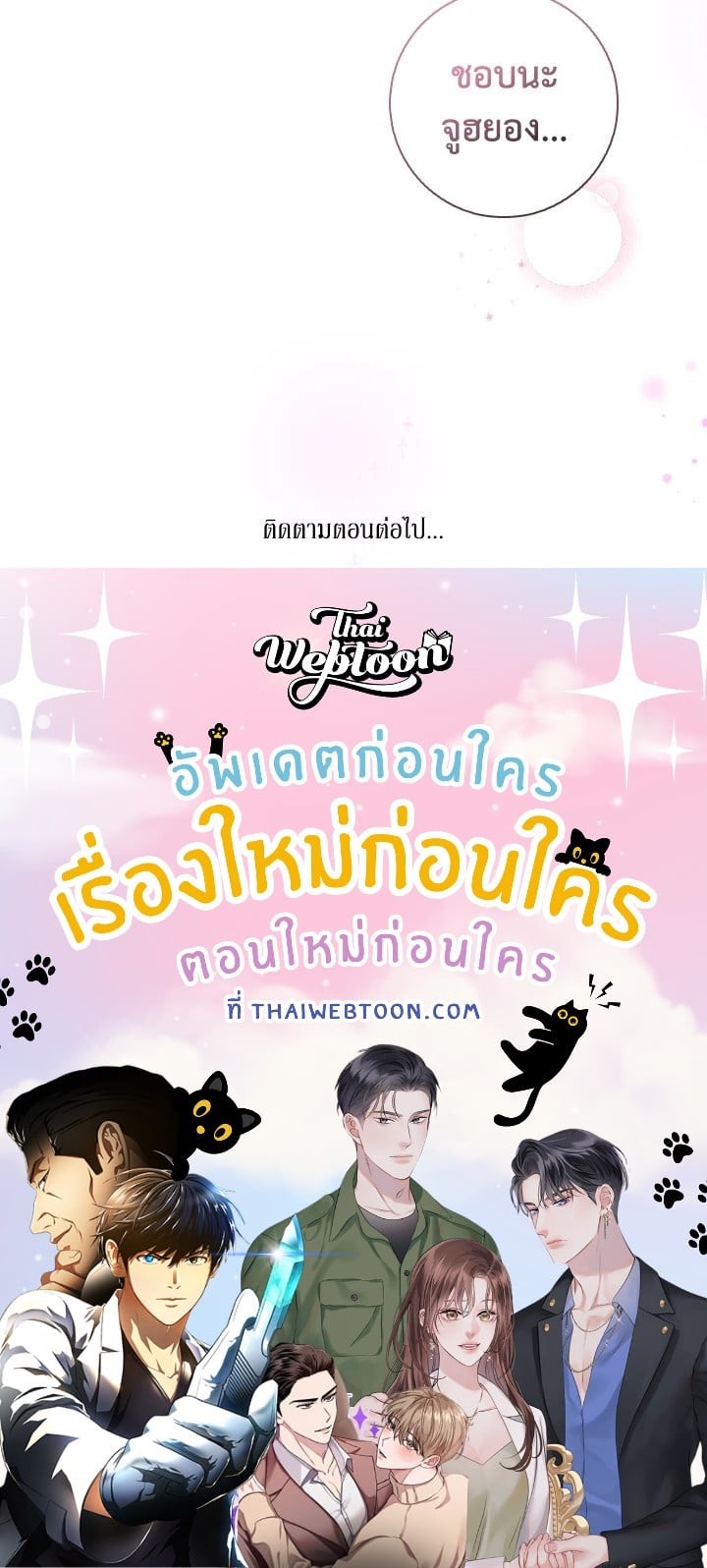 หน้า 88