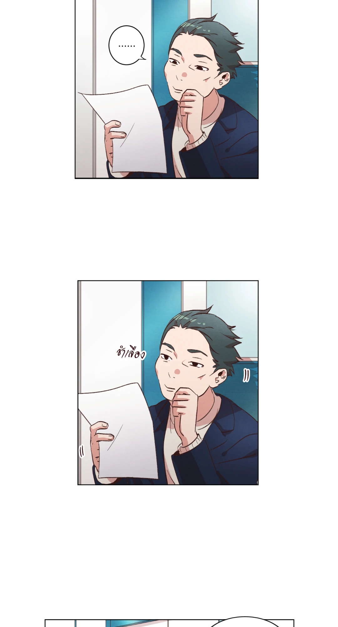 หน้า 34