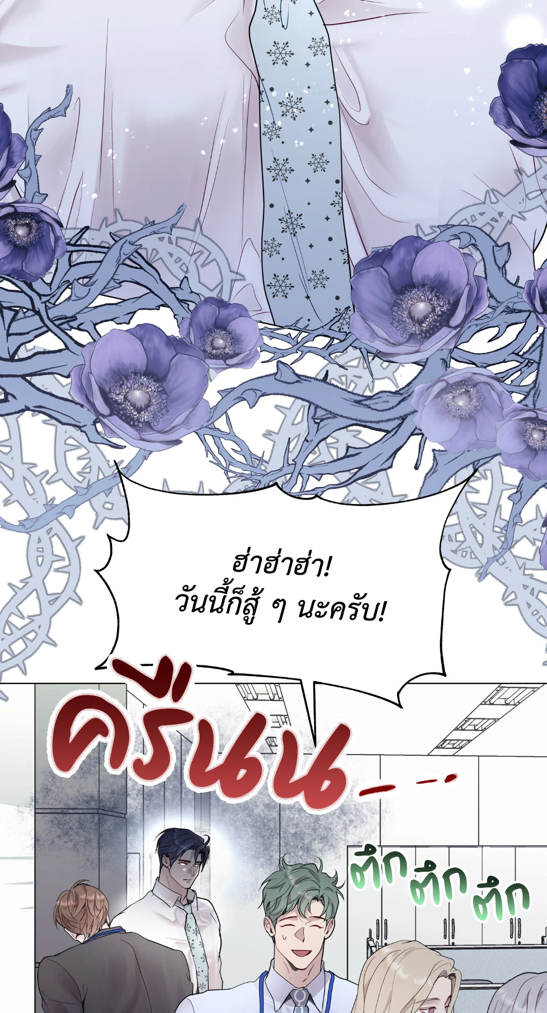 หน้า 34