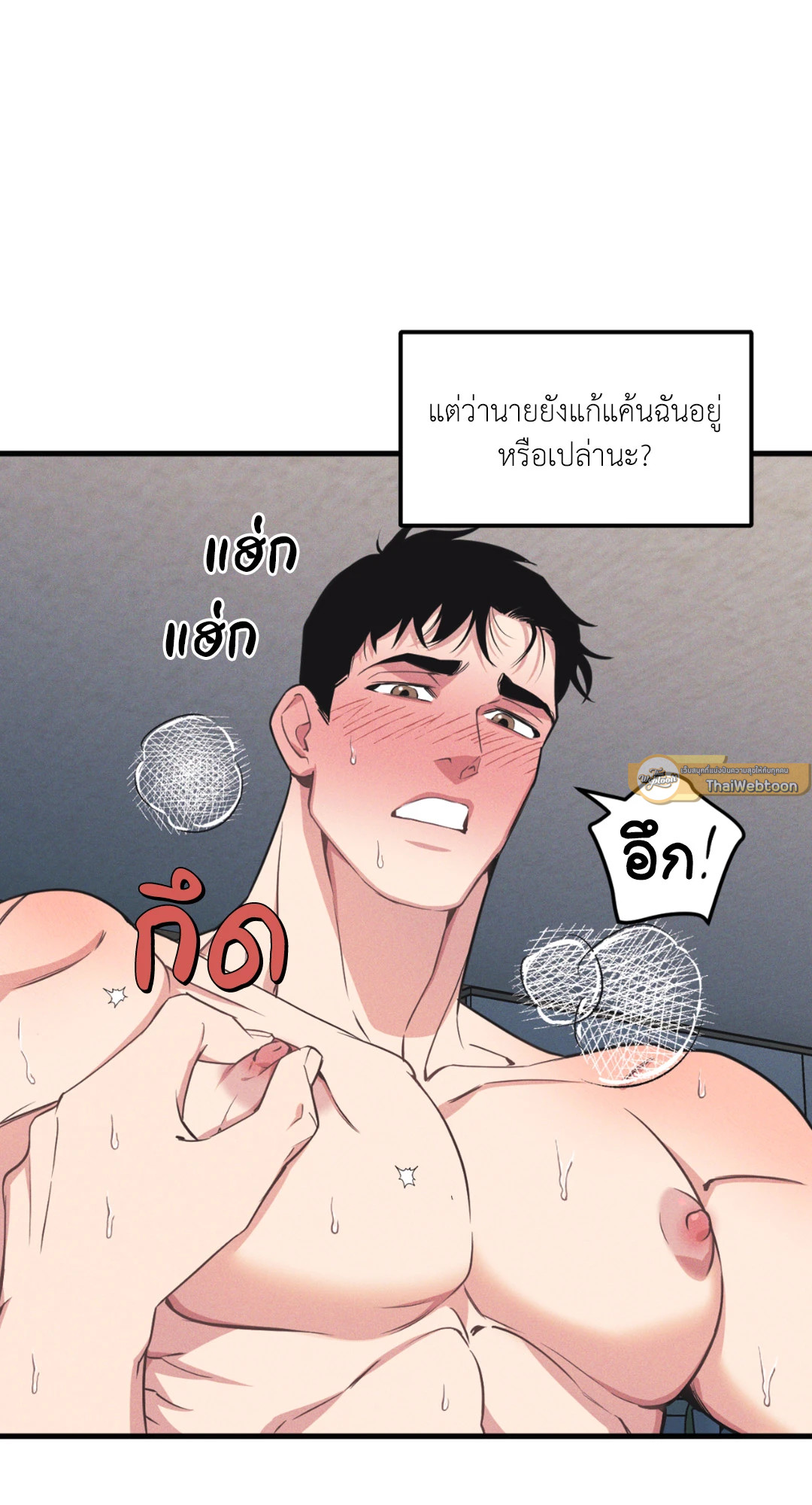หน้า 31